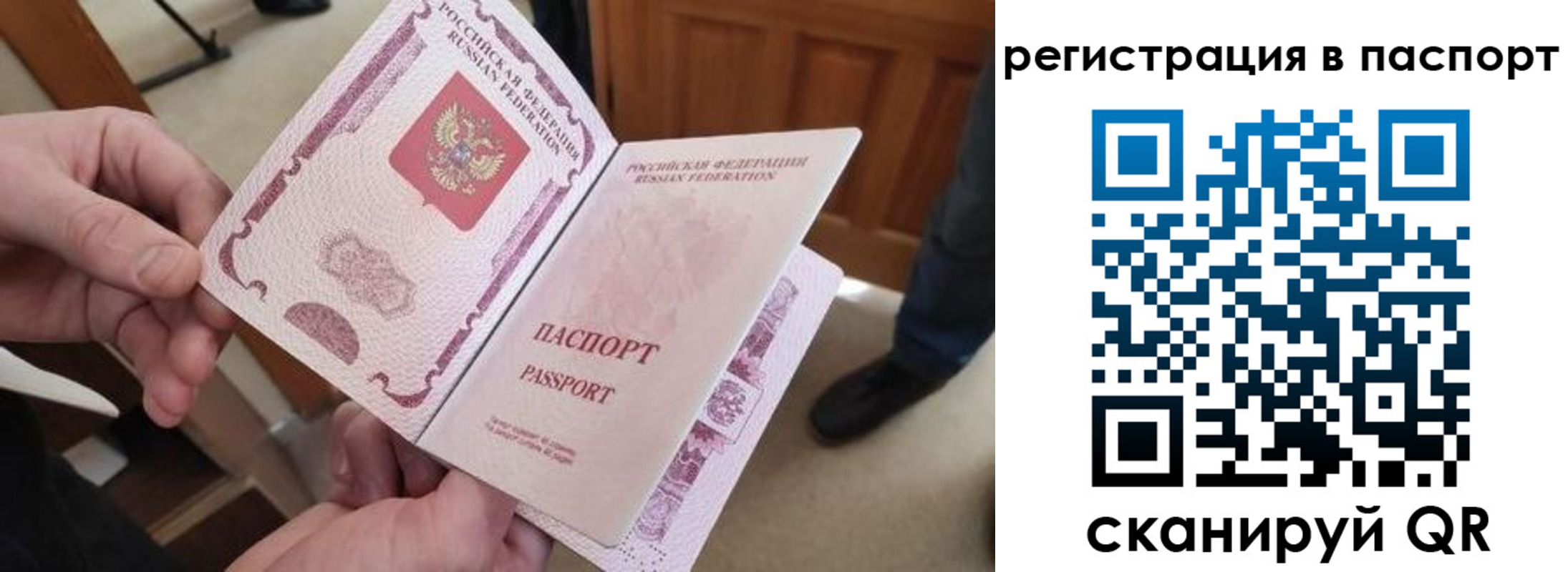 регистрация для дет. сада в Химках