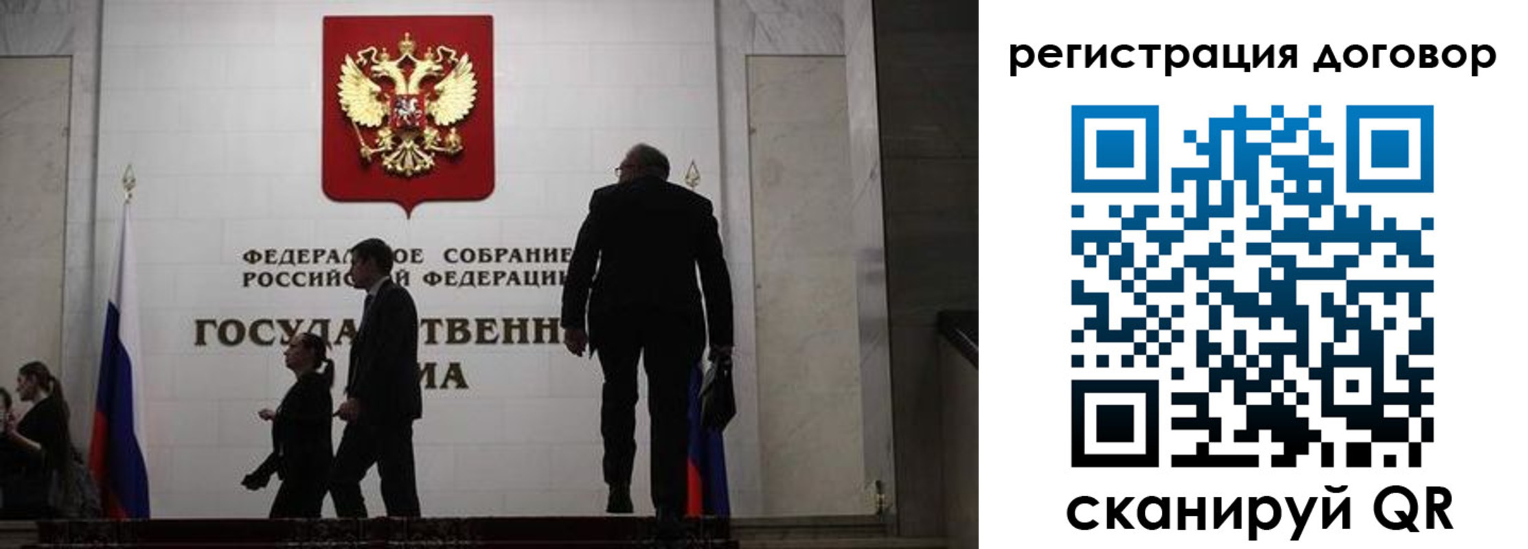 прописка паспорт в Химках
